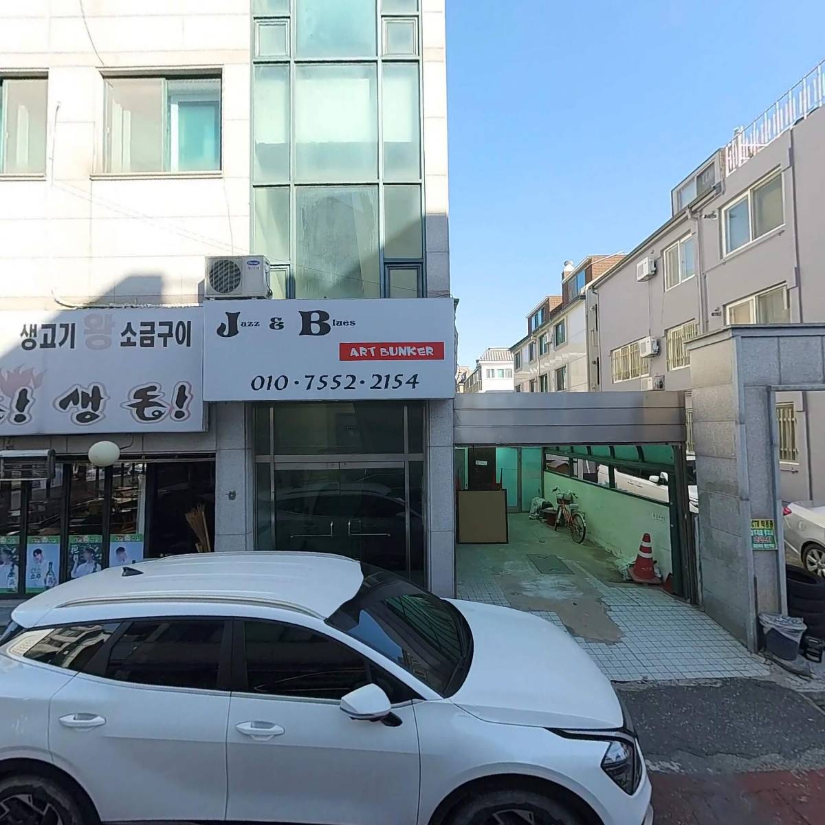 씨유대전만년베스트점