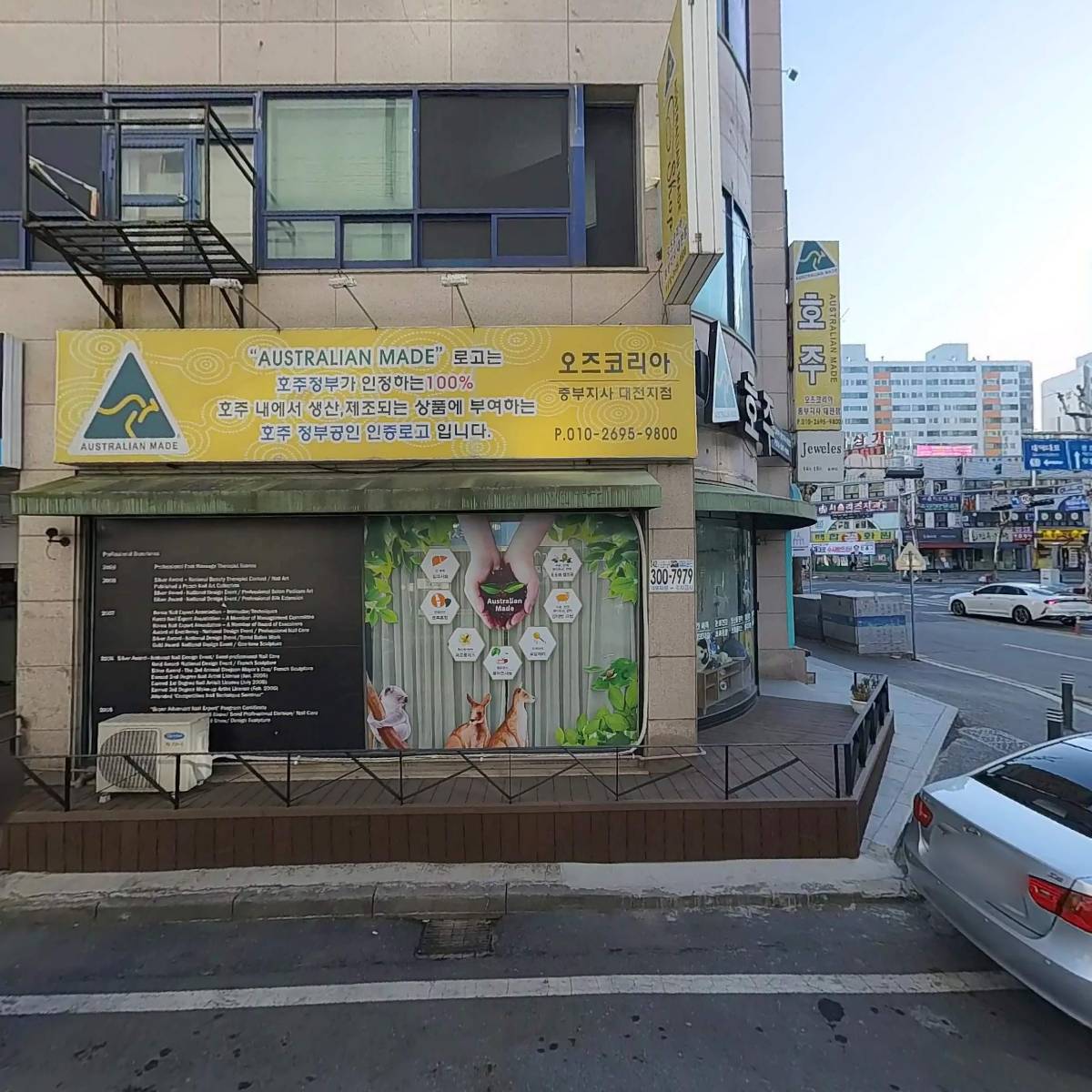 헤어망고월평점