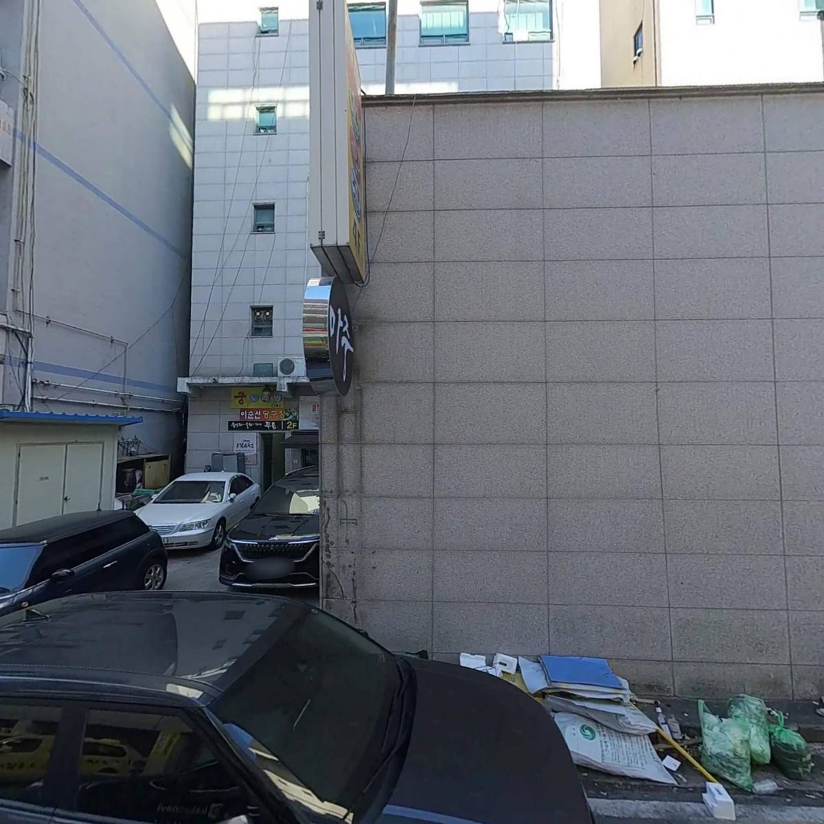 청남요양보호사교육원