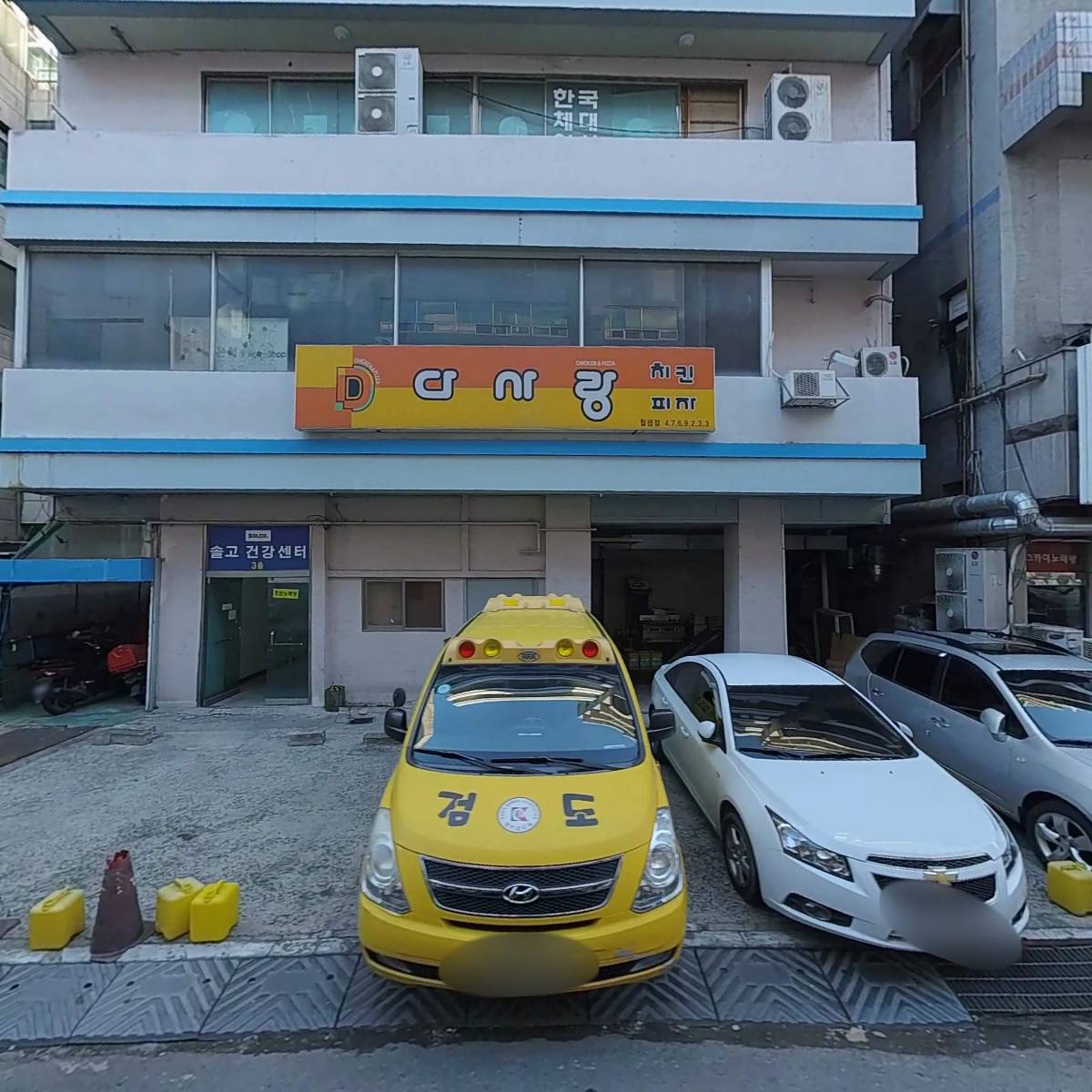 영어종결센터월평학원