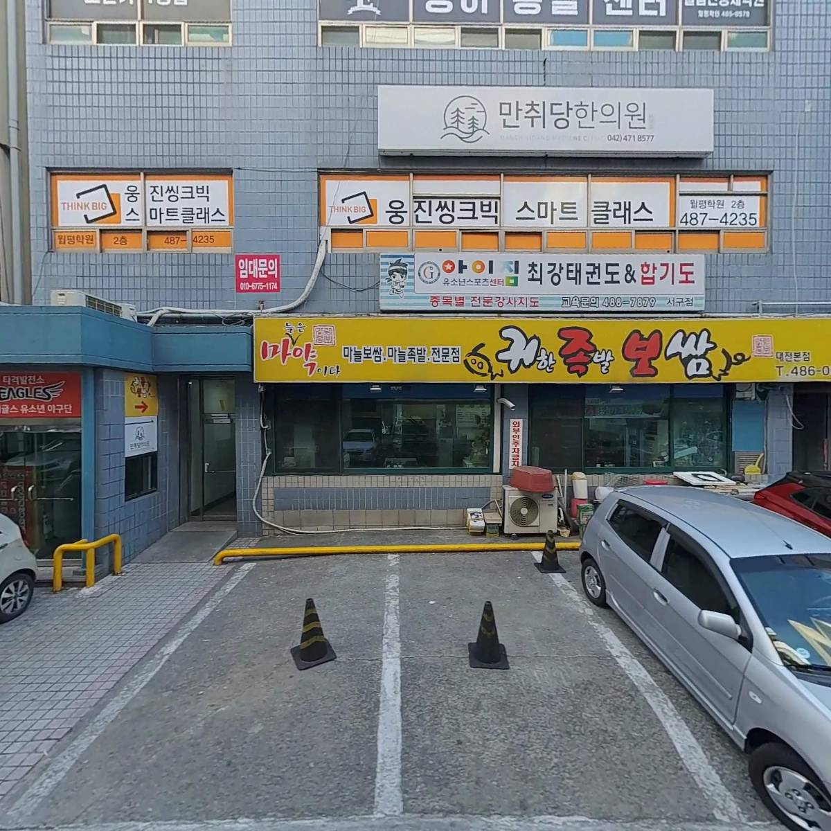 영어종결센터월평학원_3