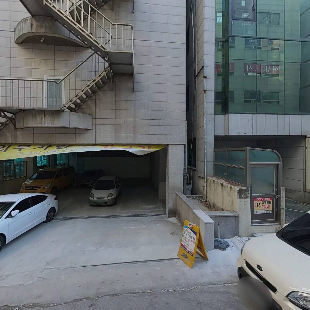 주식회사 필홀딩스