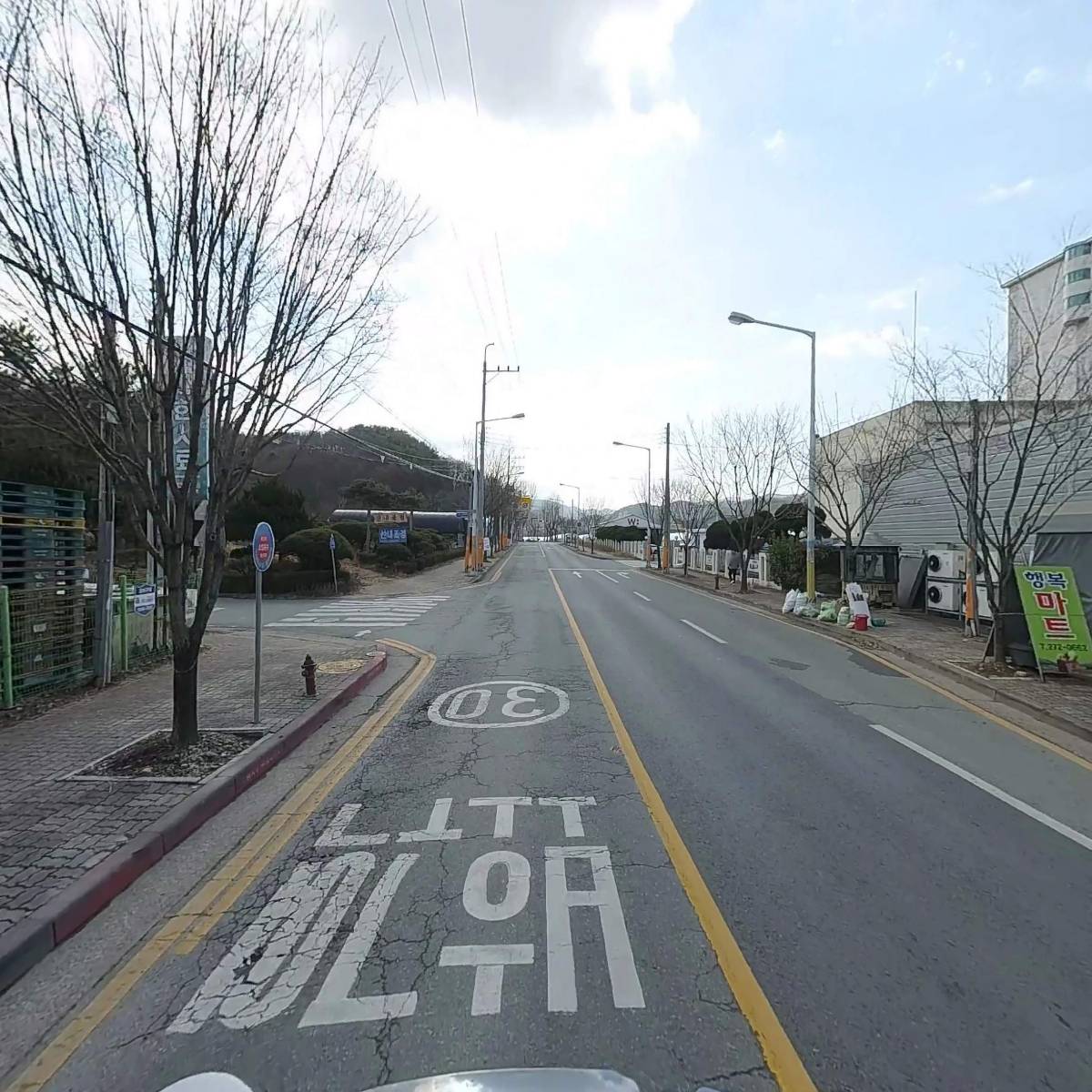 주식회사 한빛푸드유통_2