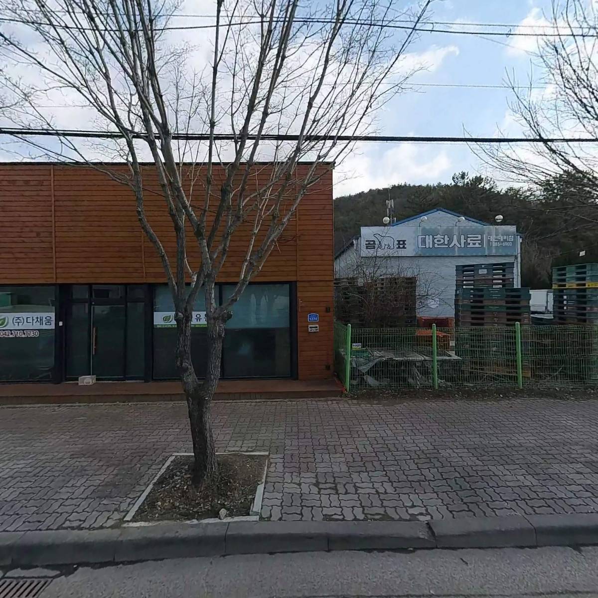 주식회사 한빛푸드유통
