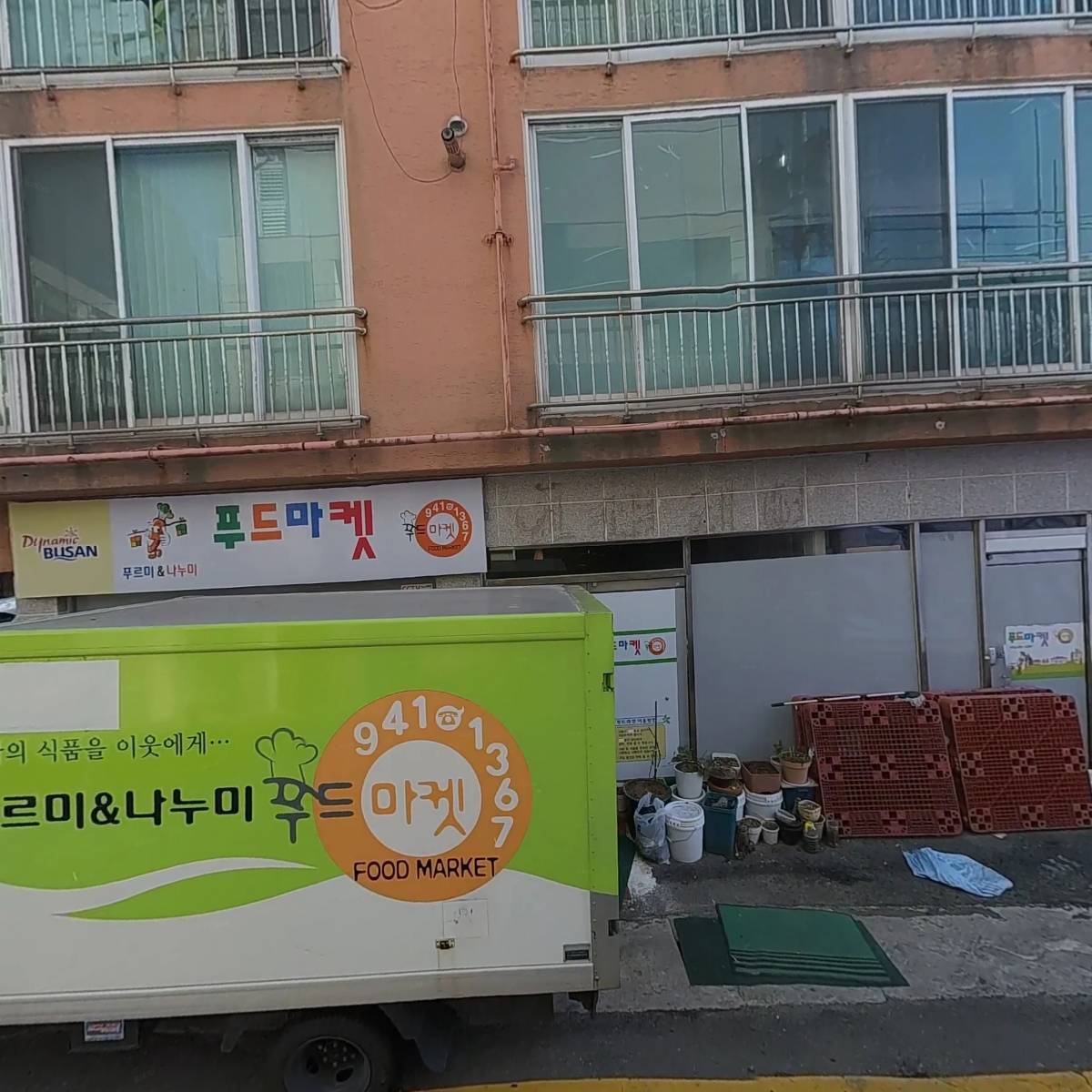 건강한 연구소_3