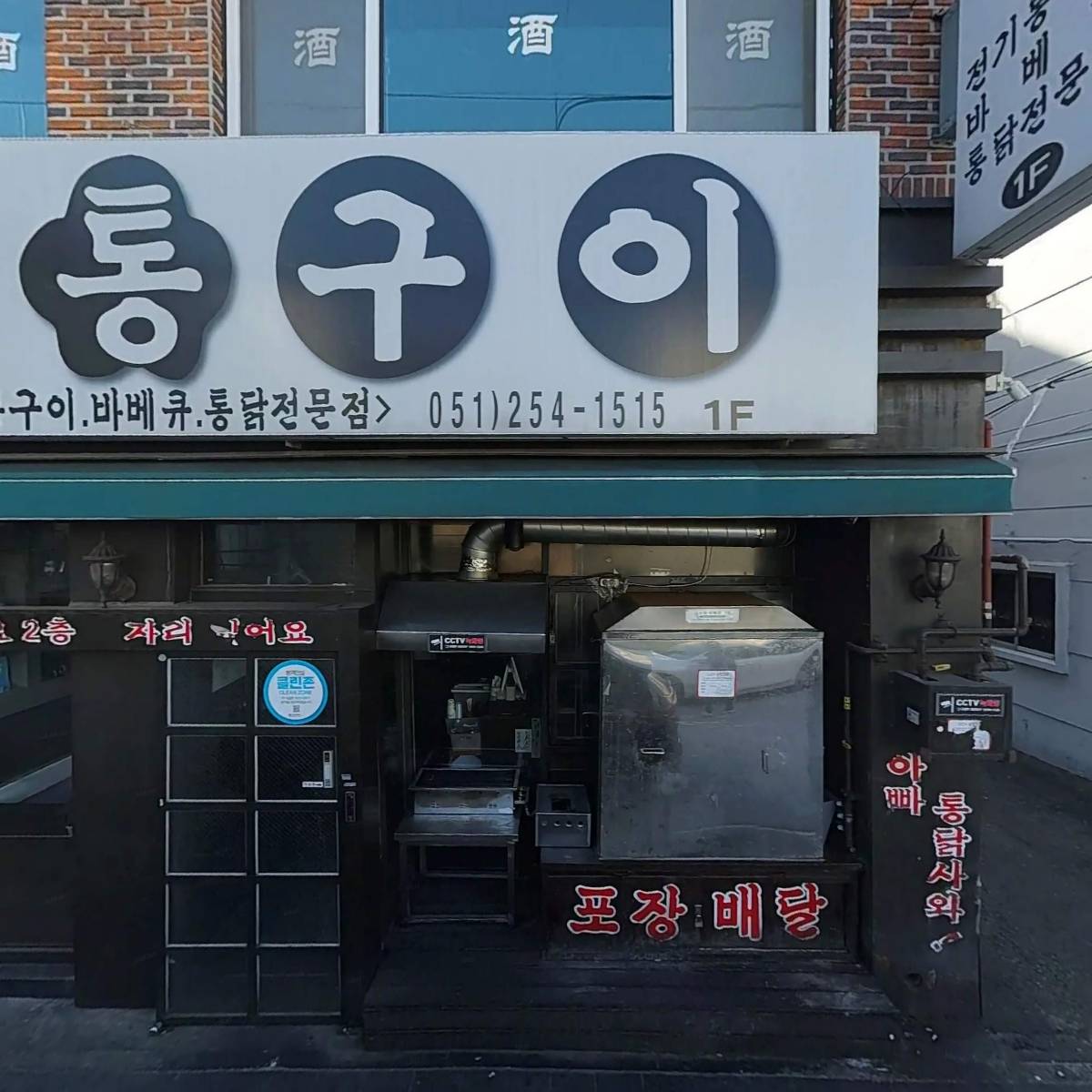 하성유리