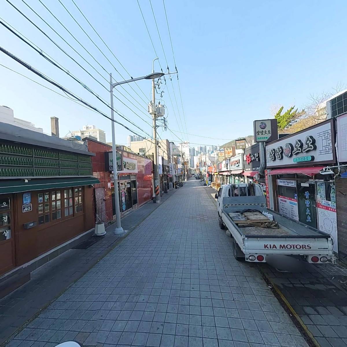 목구멍동대신점_2