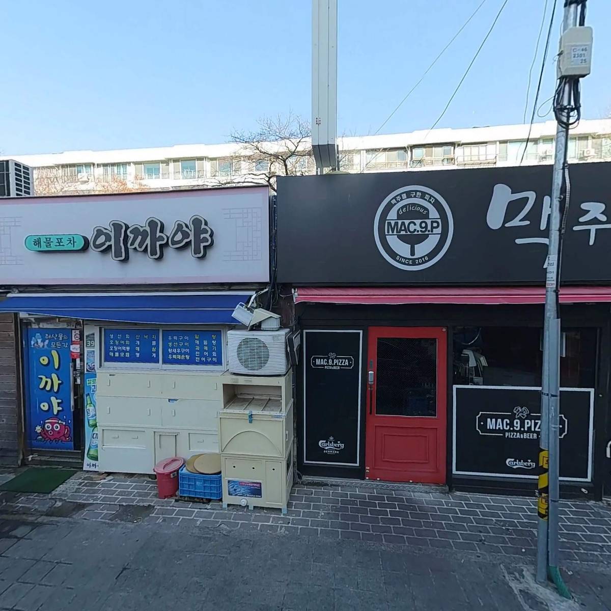 목구멍동대신점_3