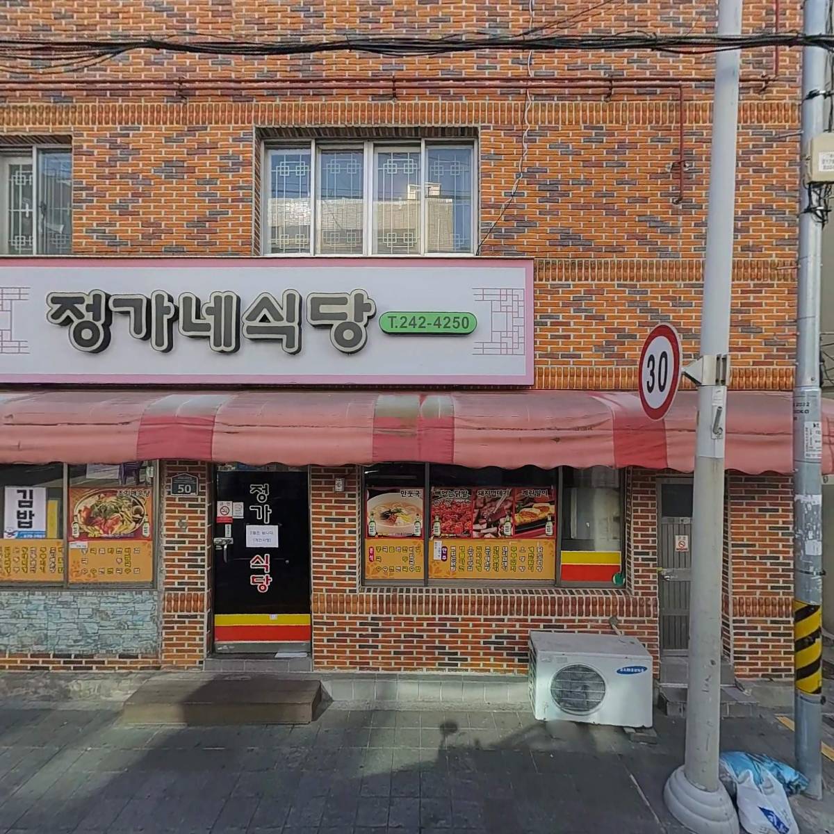 박연정부동산