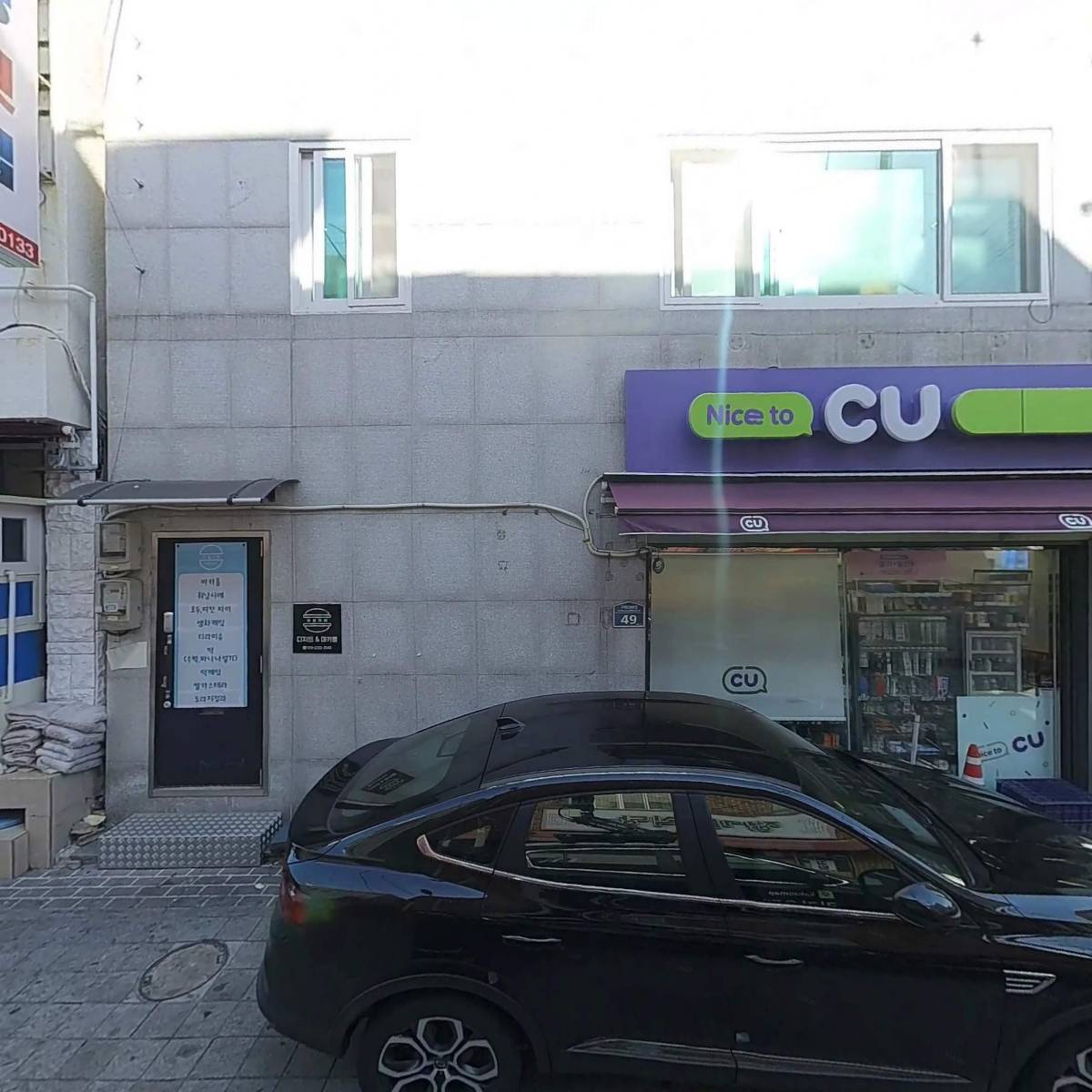 박연정부동산_3