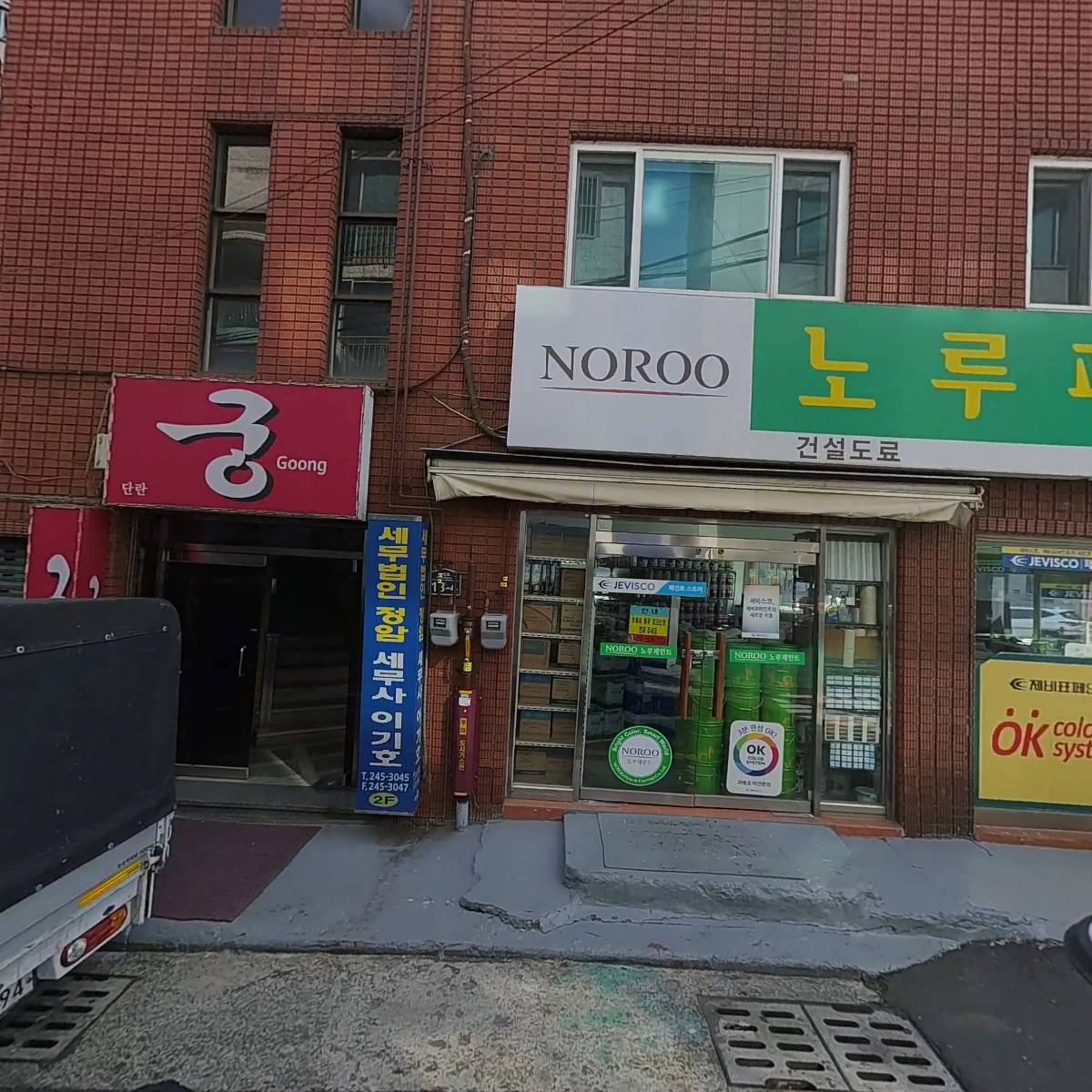 한국교육컨설팅