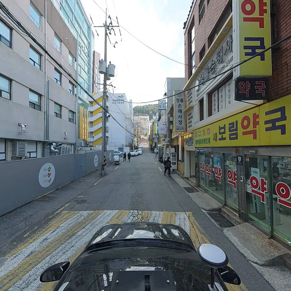 부산약국_4