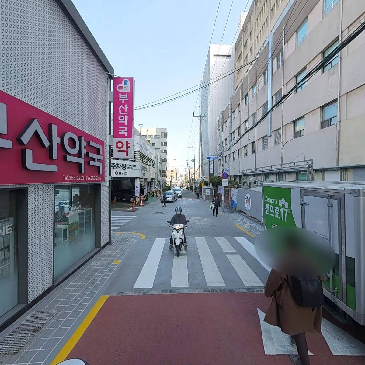 부산약국_2