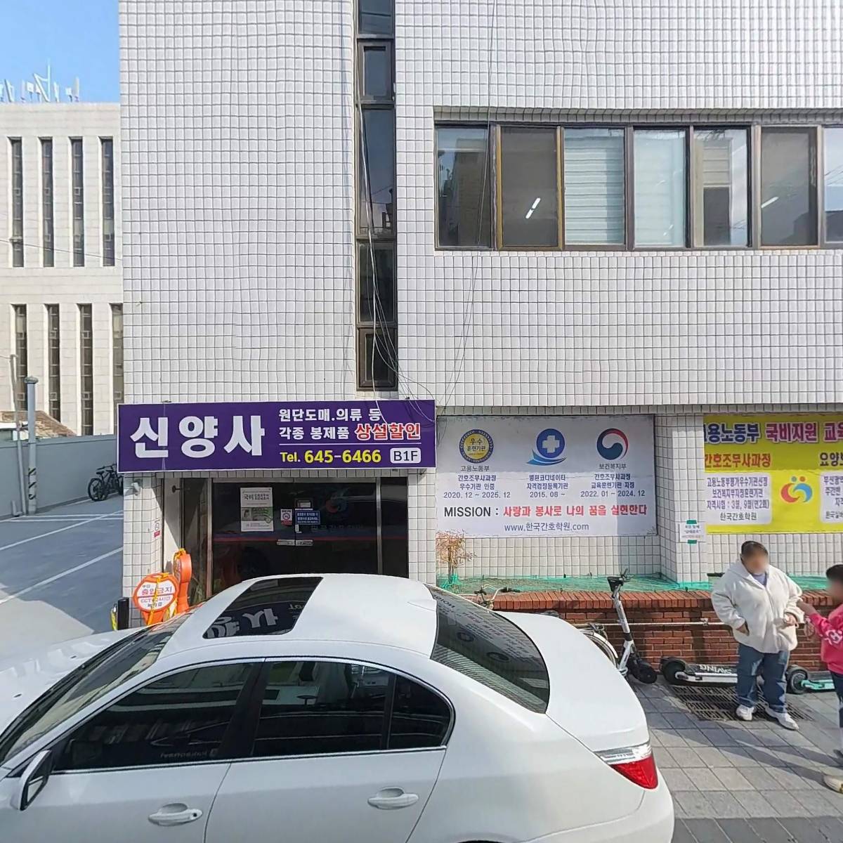 애플원