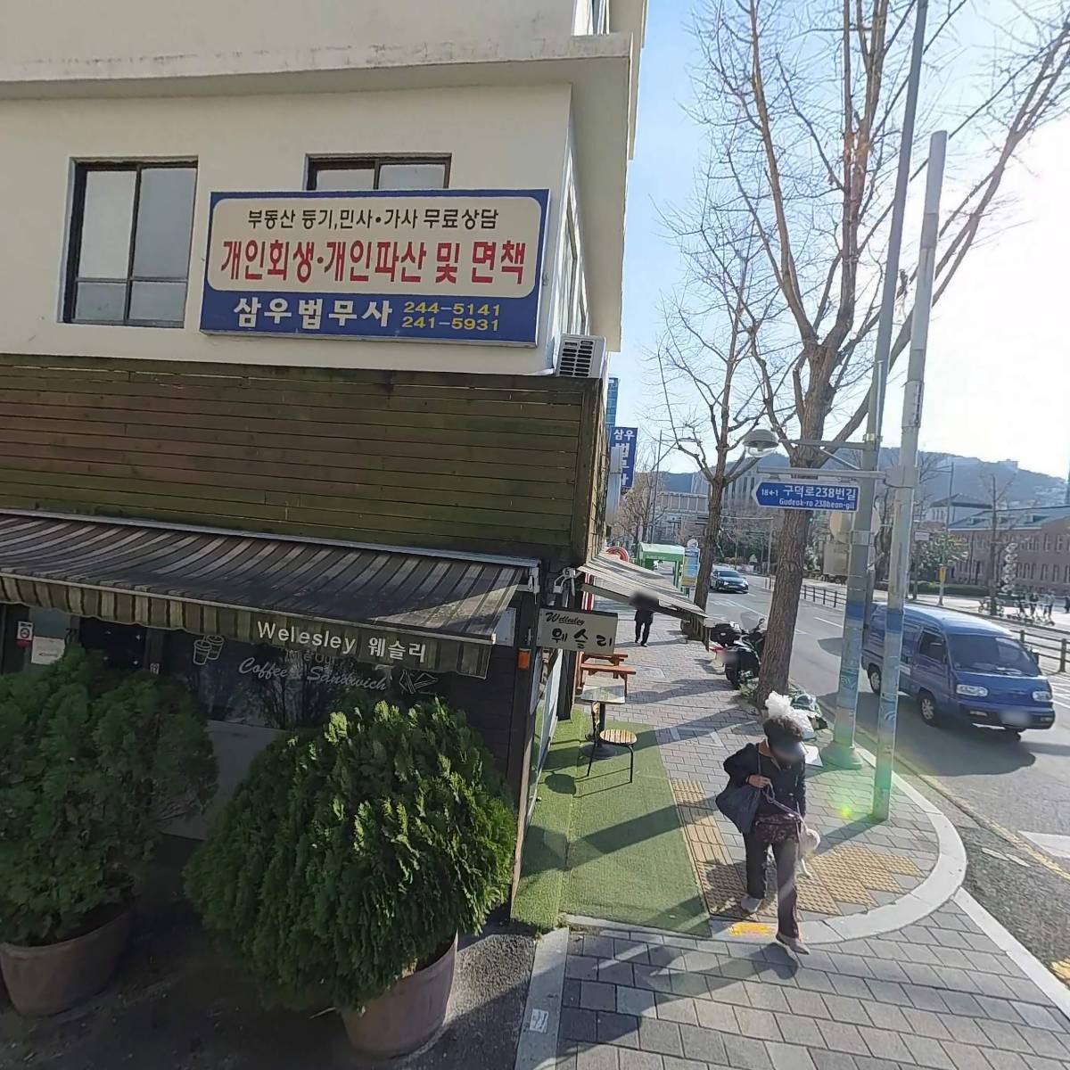 (주) 삼우크리에이트