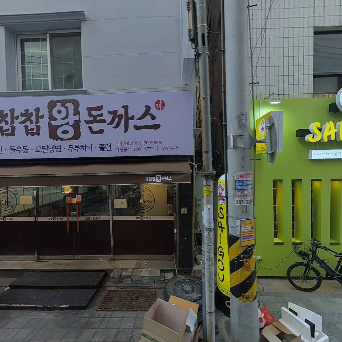 대궁한우구이_3