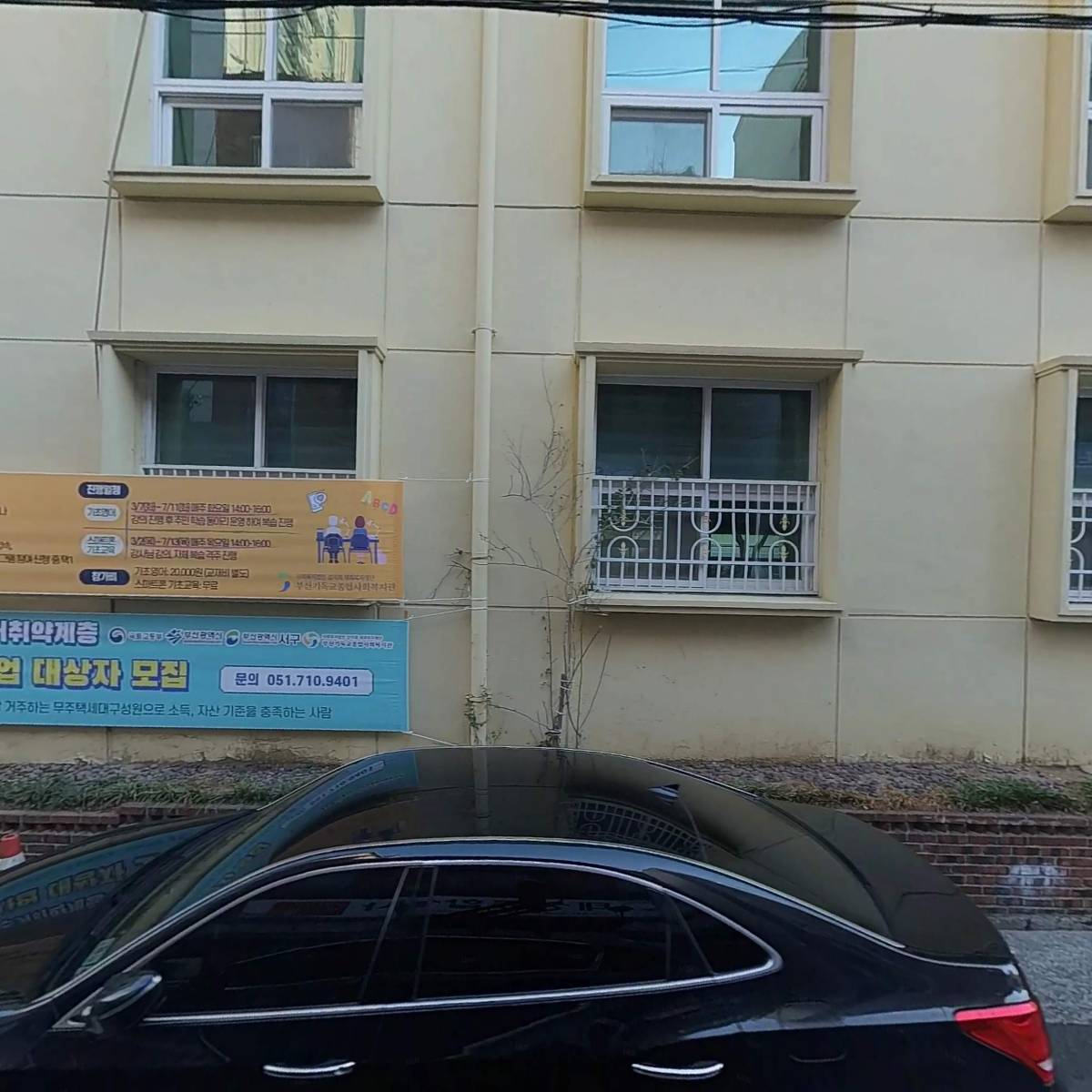 태성종합상사