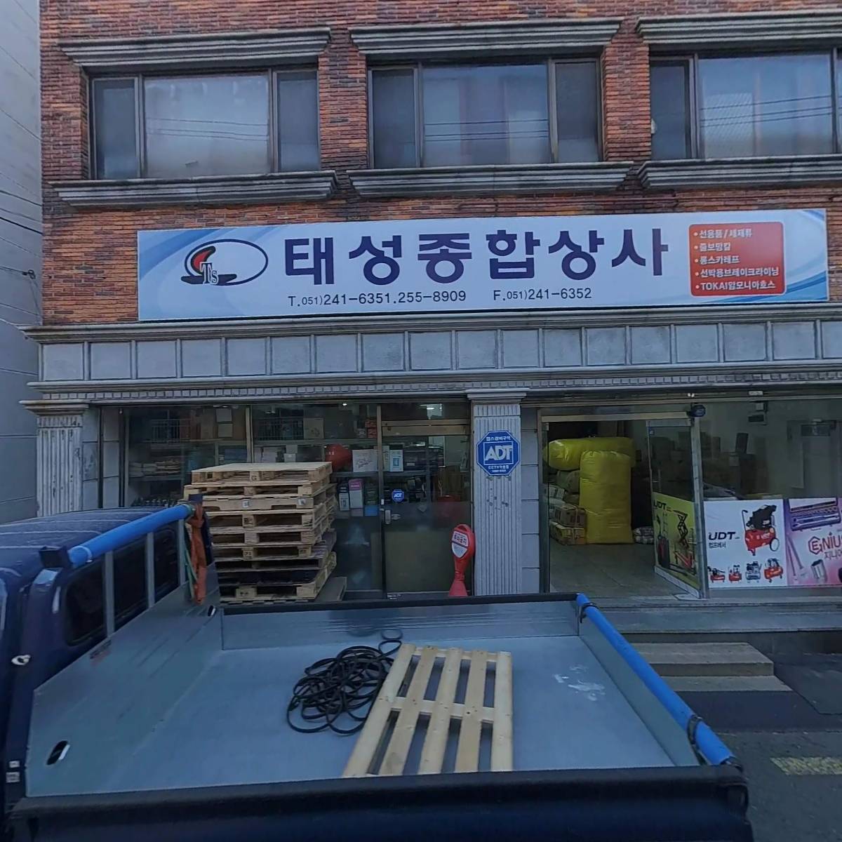 태성종합상사_3