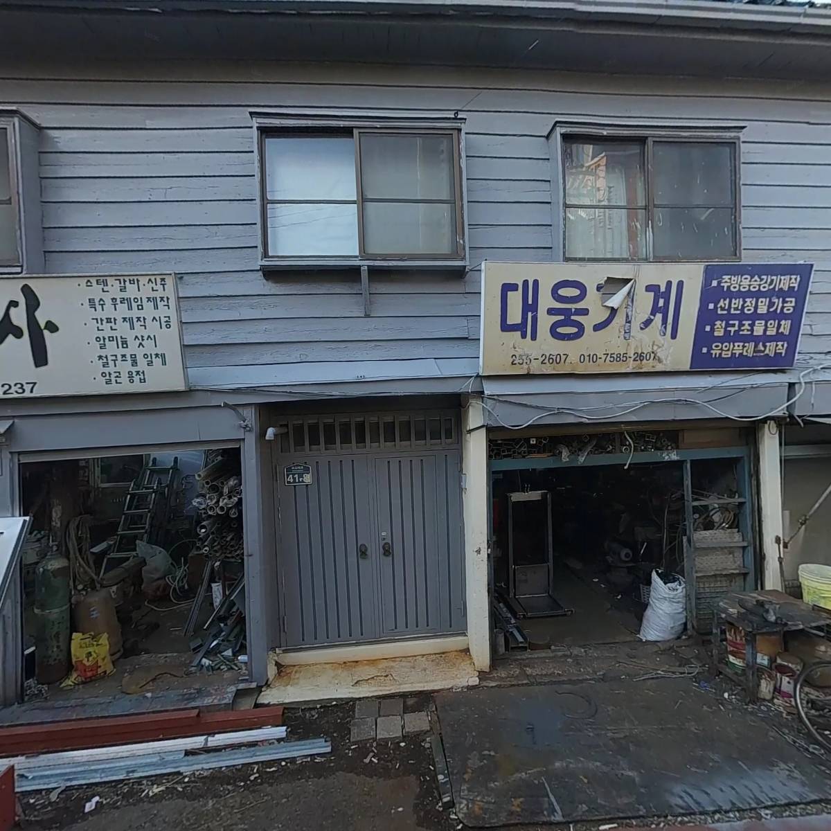 대한방수페인트_3