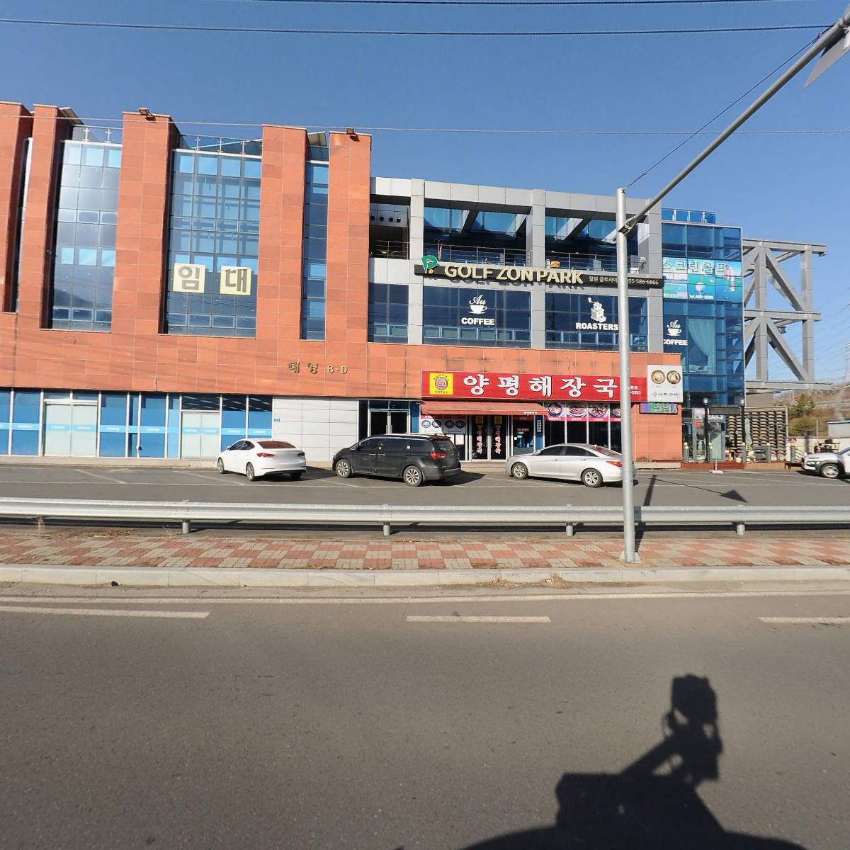 글로리아스크린골프