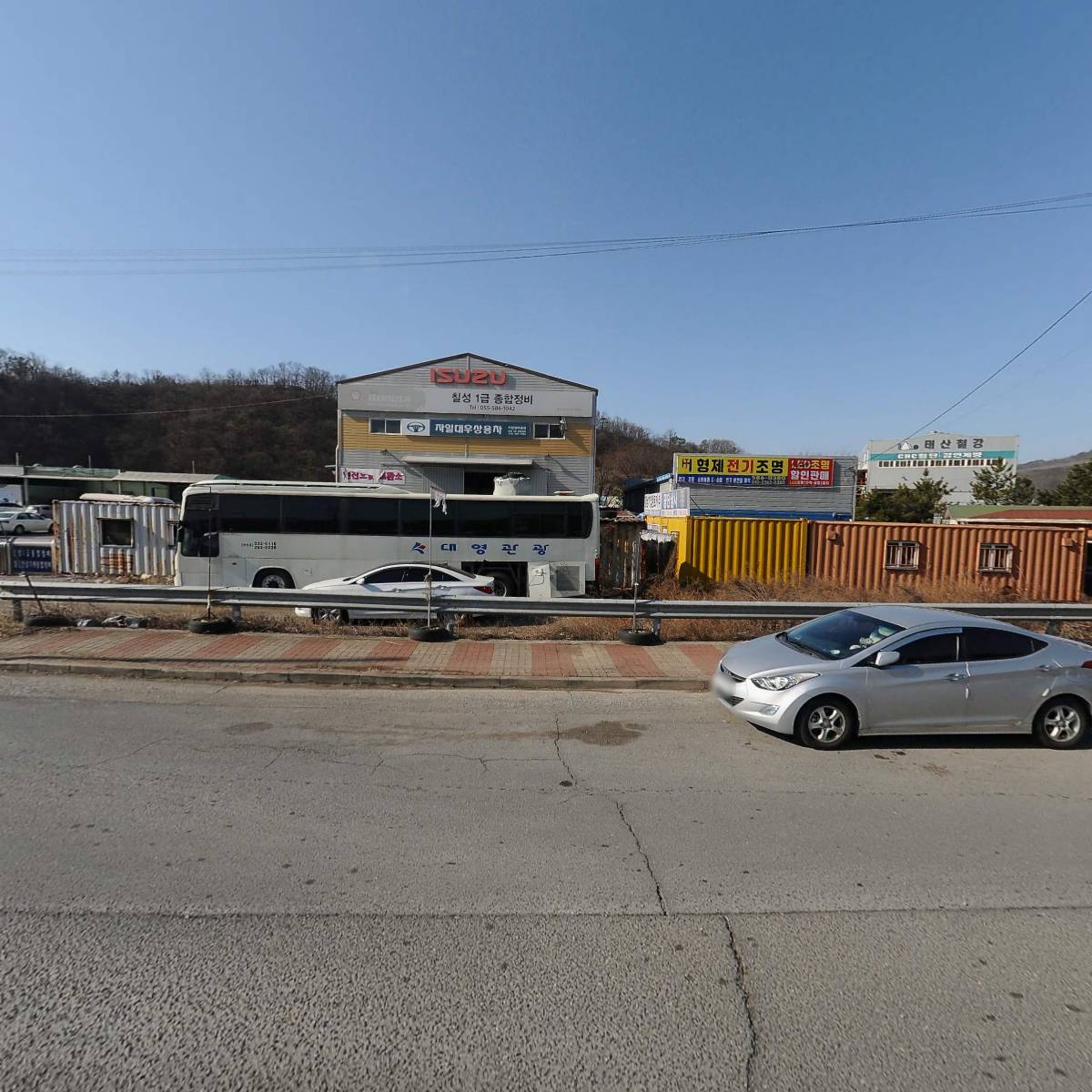 （재）대한건설기계안전관리원 경남건설기계검사소