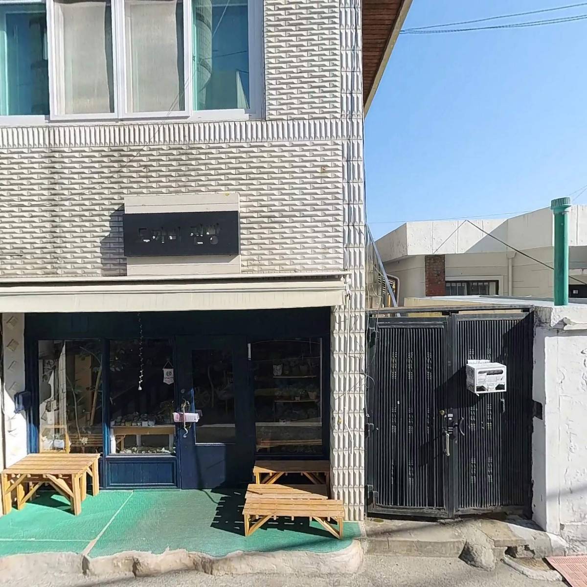 뉴라이프스틸