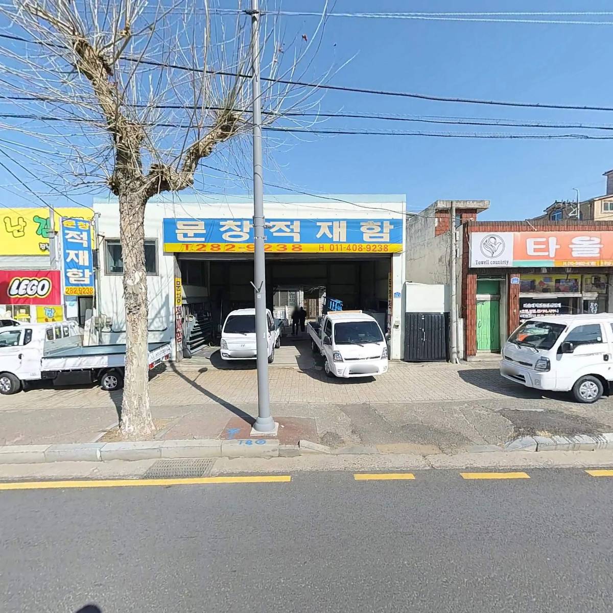 문창적재함
