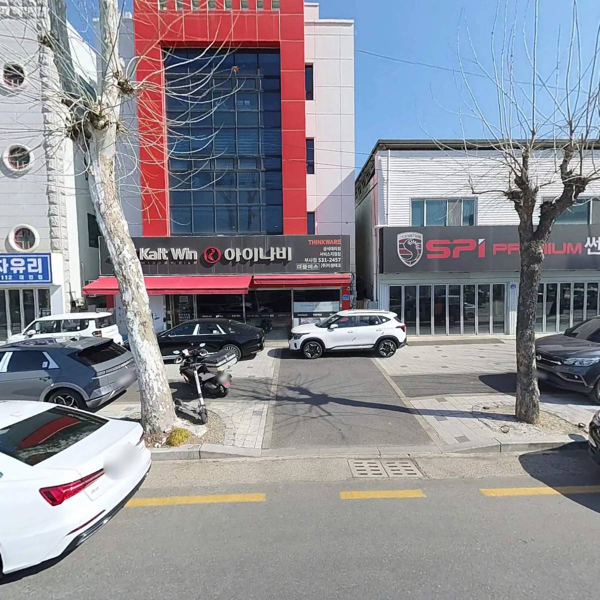 (주）미성테크