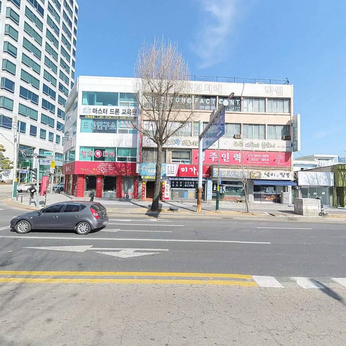 효웃음꽃재가복지센터_3