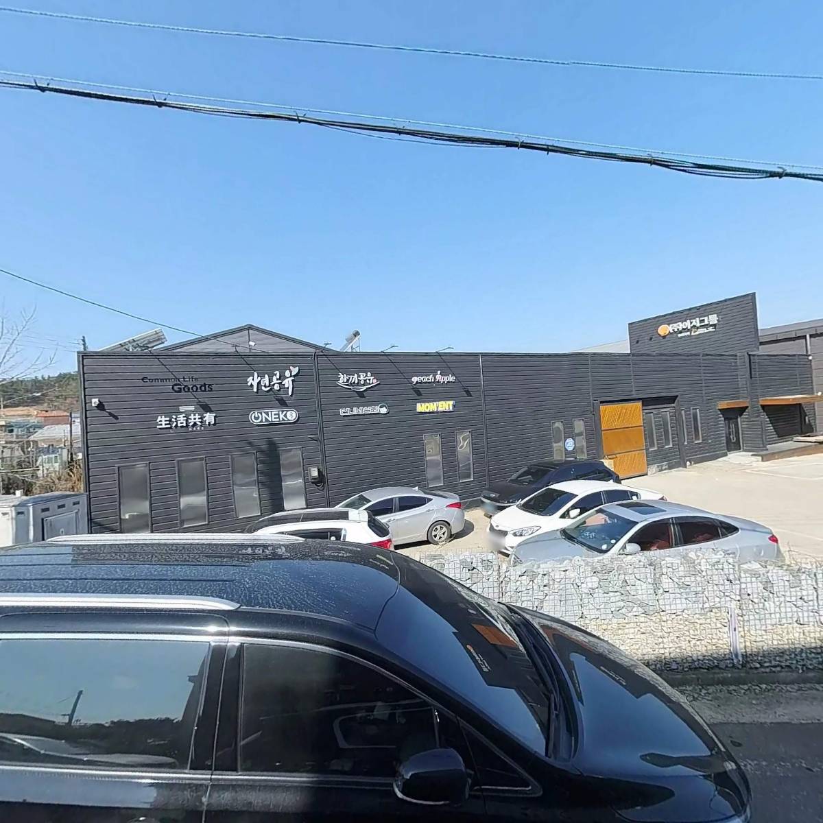 (주)채온(대전지점)_3