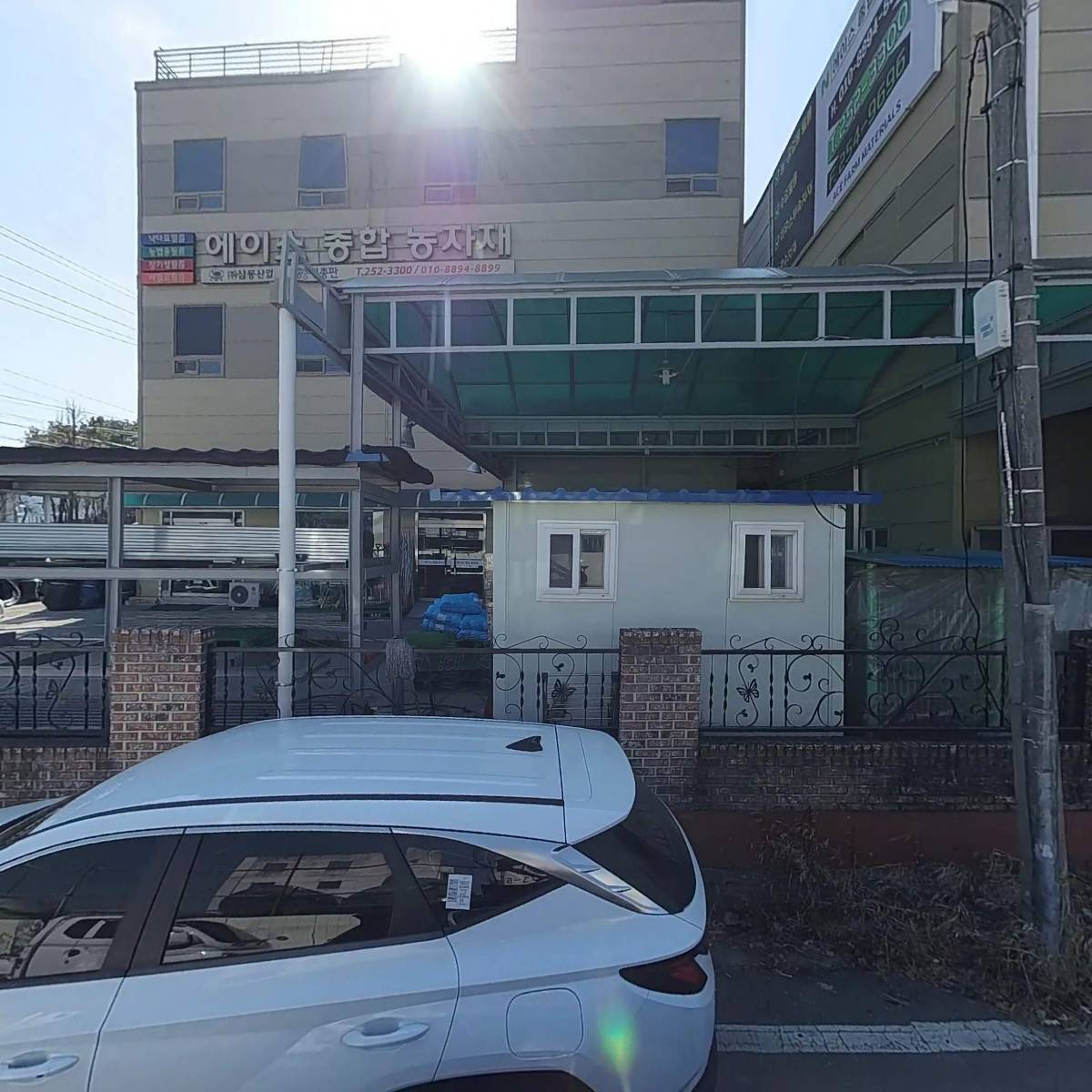 주식회사 퓨전랩(FUSIONLAB Co., Ltd.)_3