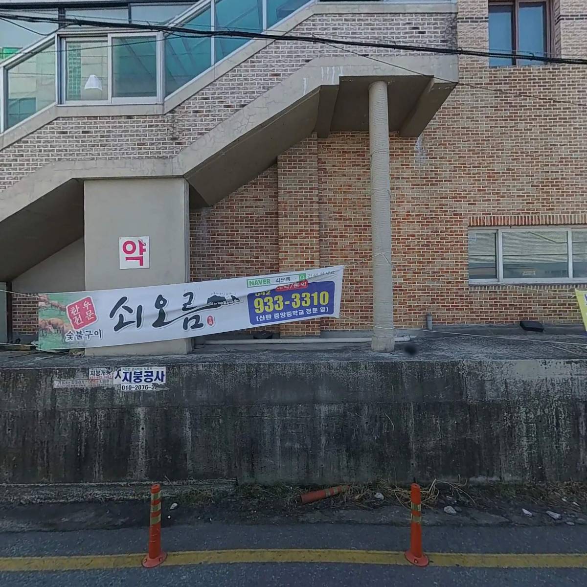 우리가정의학과의원
