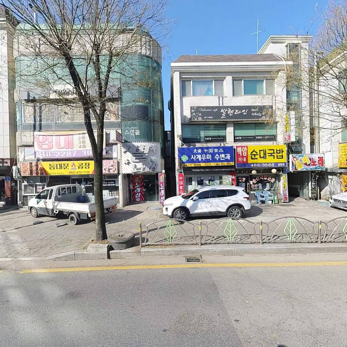 카페모리