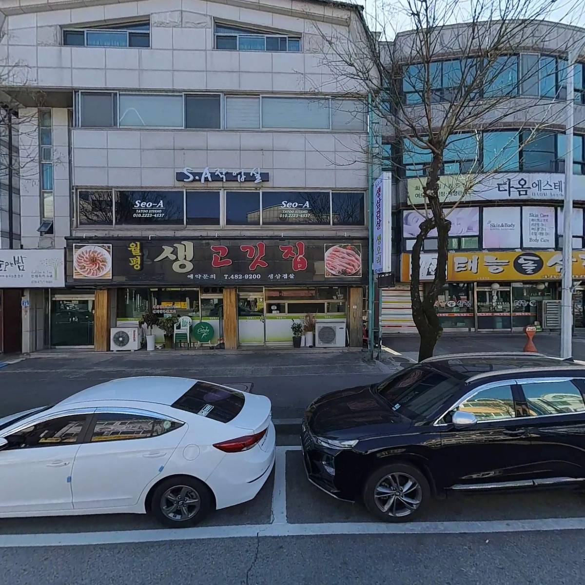 위즈원텍