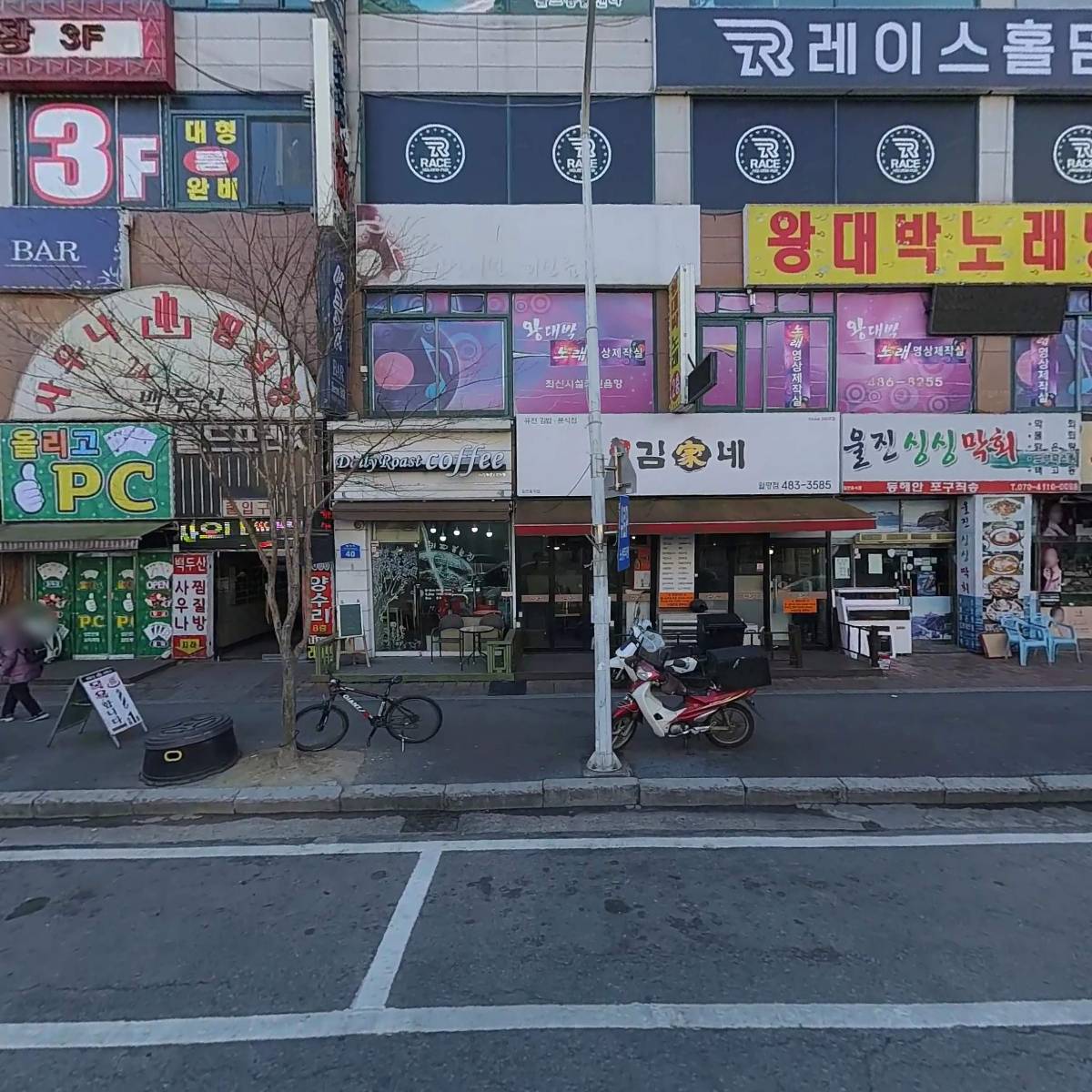 바른 부동산 컨설팅 건설업