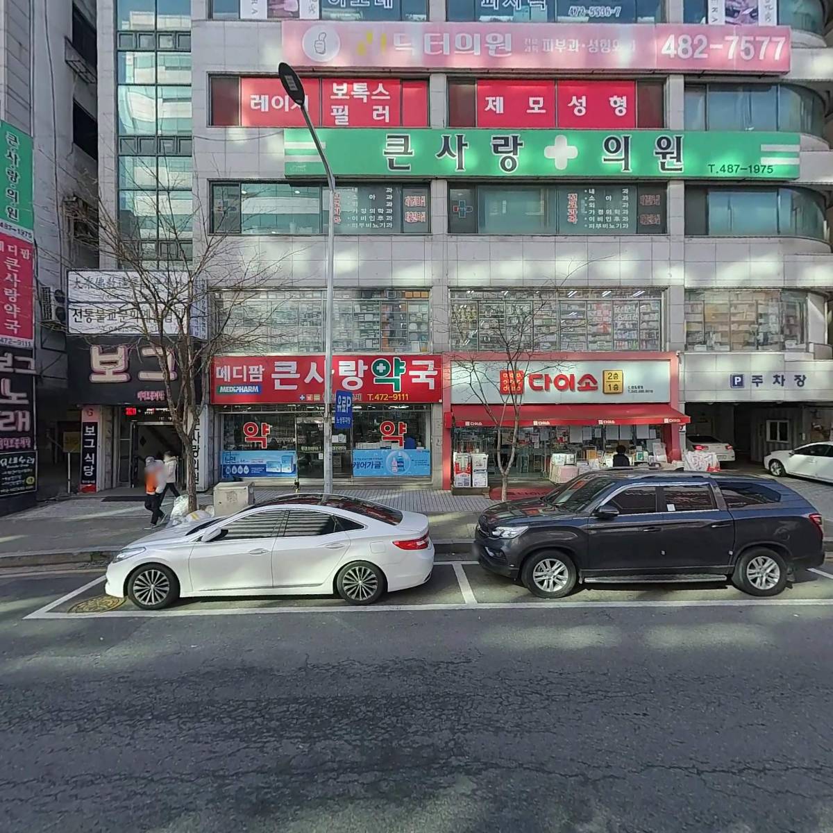 아모레둔산특약점(오우택)