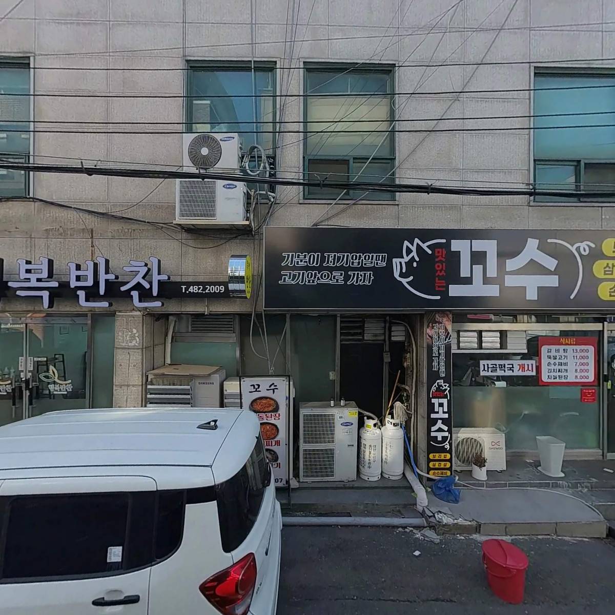푸짐한조개찜_3