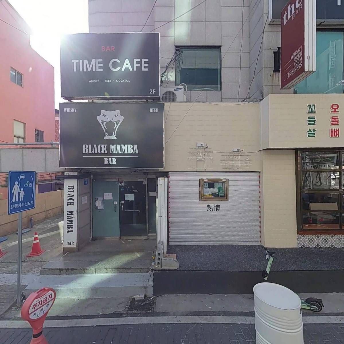 주식회사 풀무인