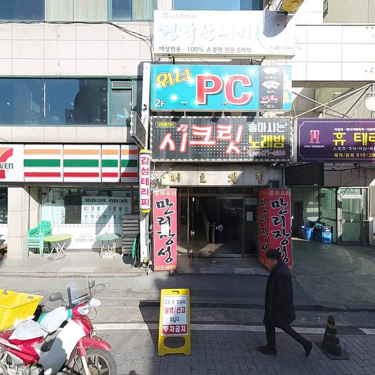 주식회사 풀무인_3