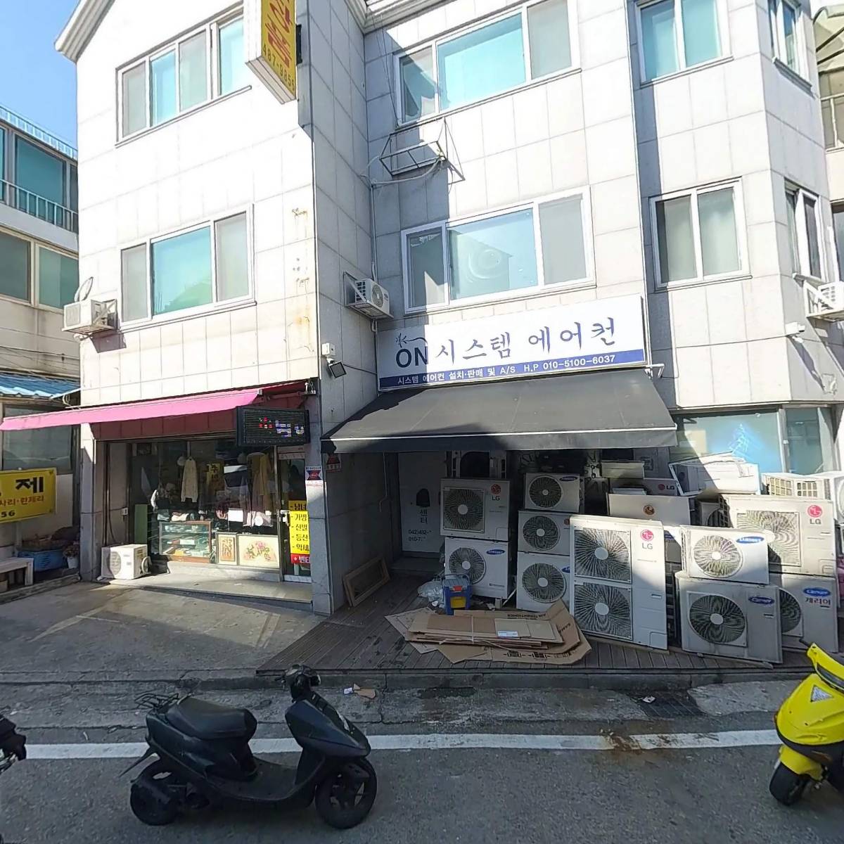 대전.세종시스템에어컨