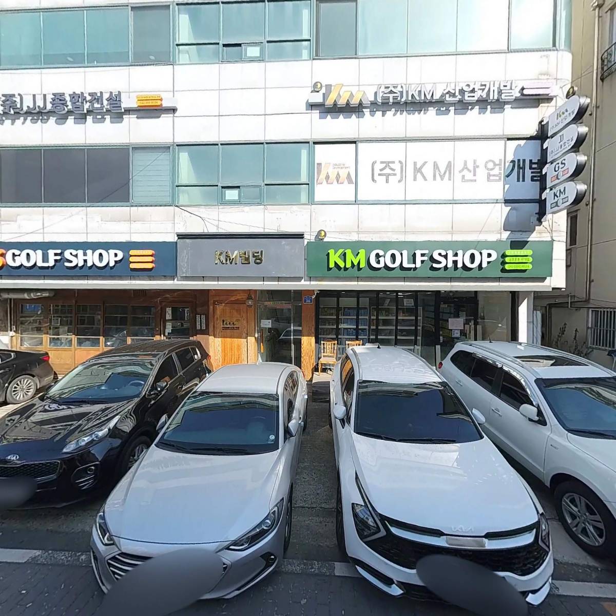 케이엠스토어(KM STORE)_3