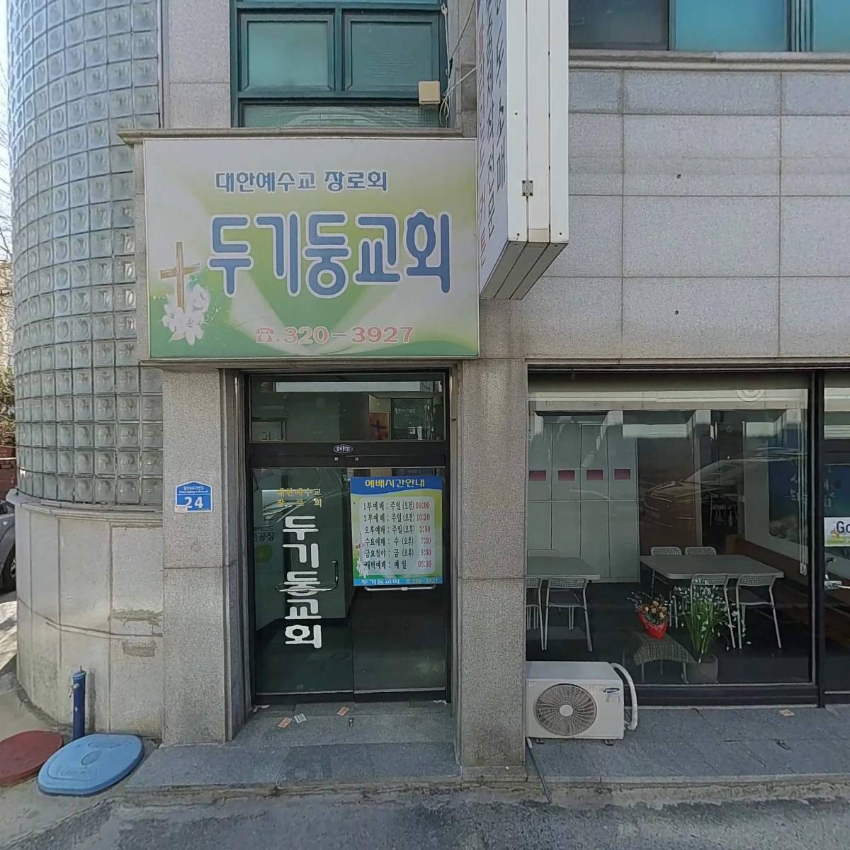 （주）크리에이드