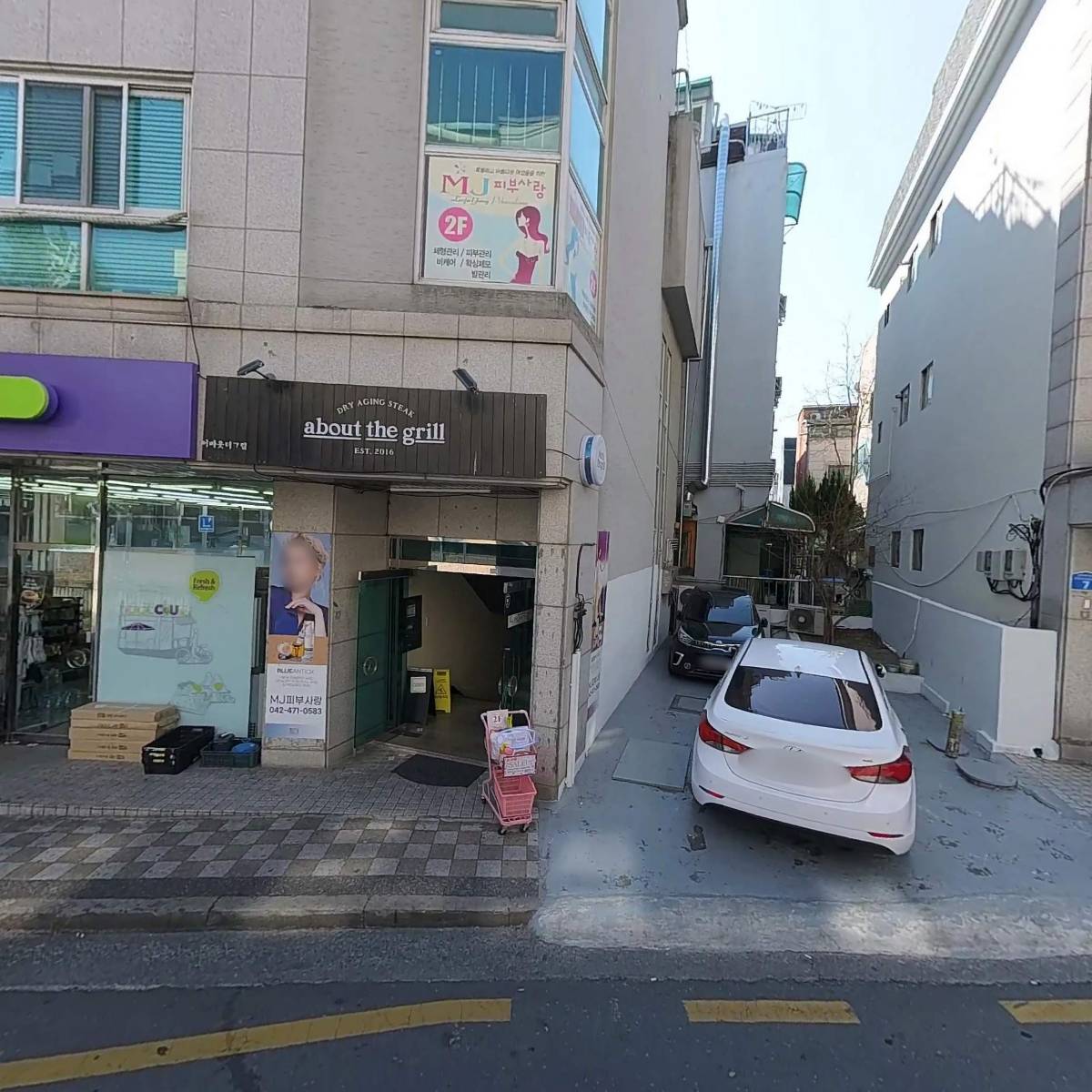 어바웃더그릴_3