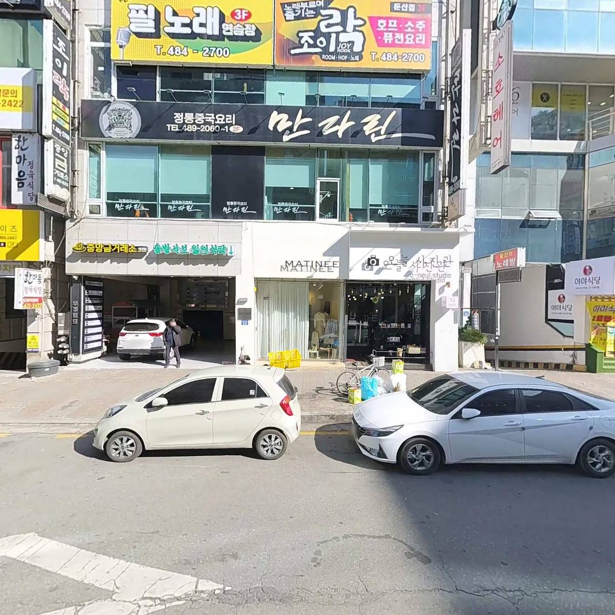 마티니_3