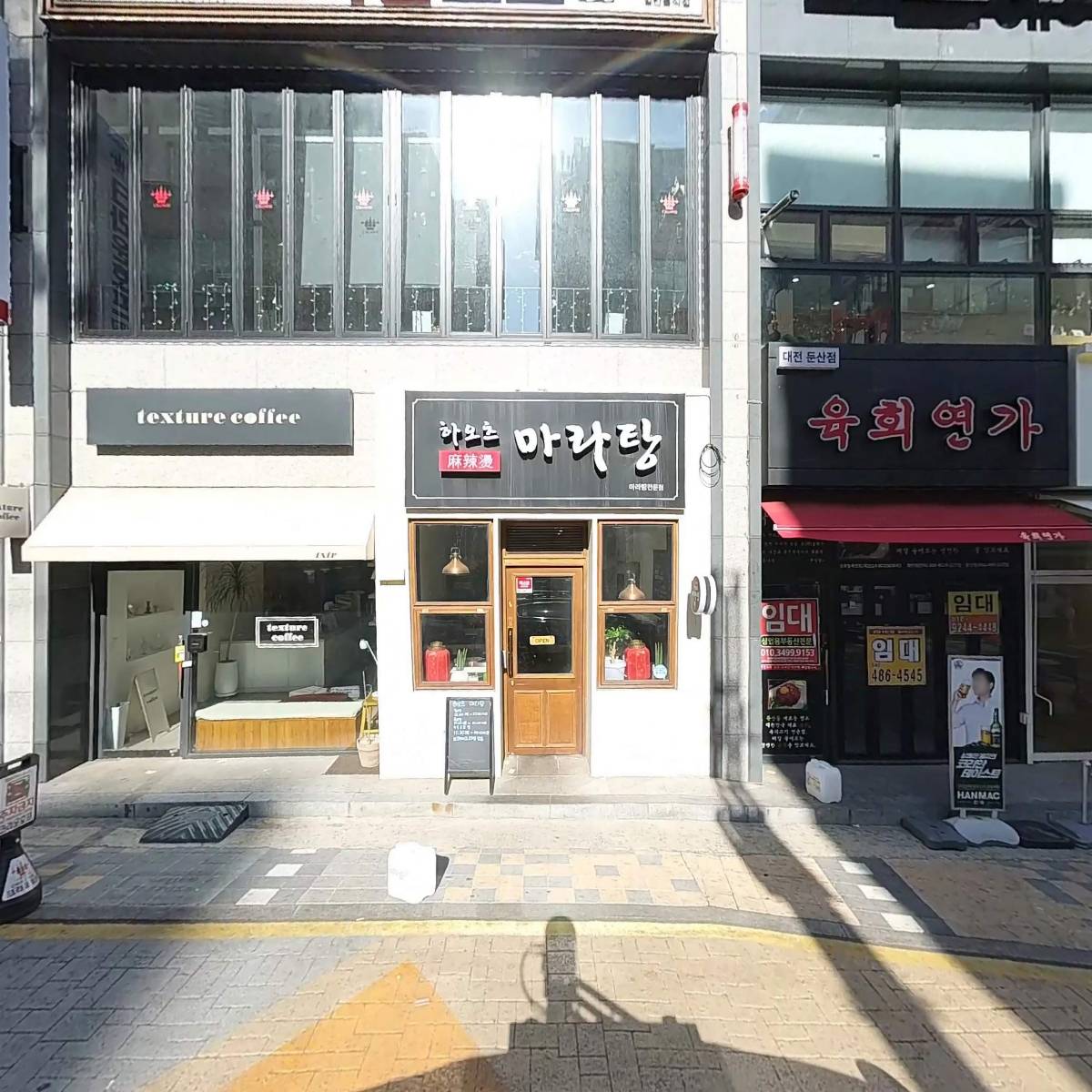 곱분이곱창둔산점_3
