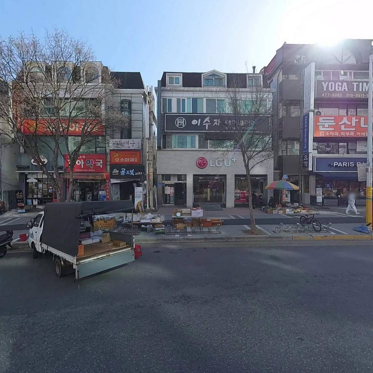 태산