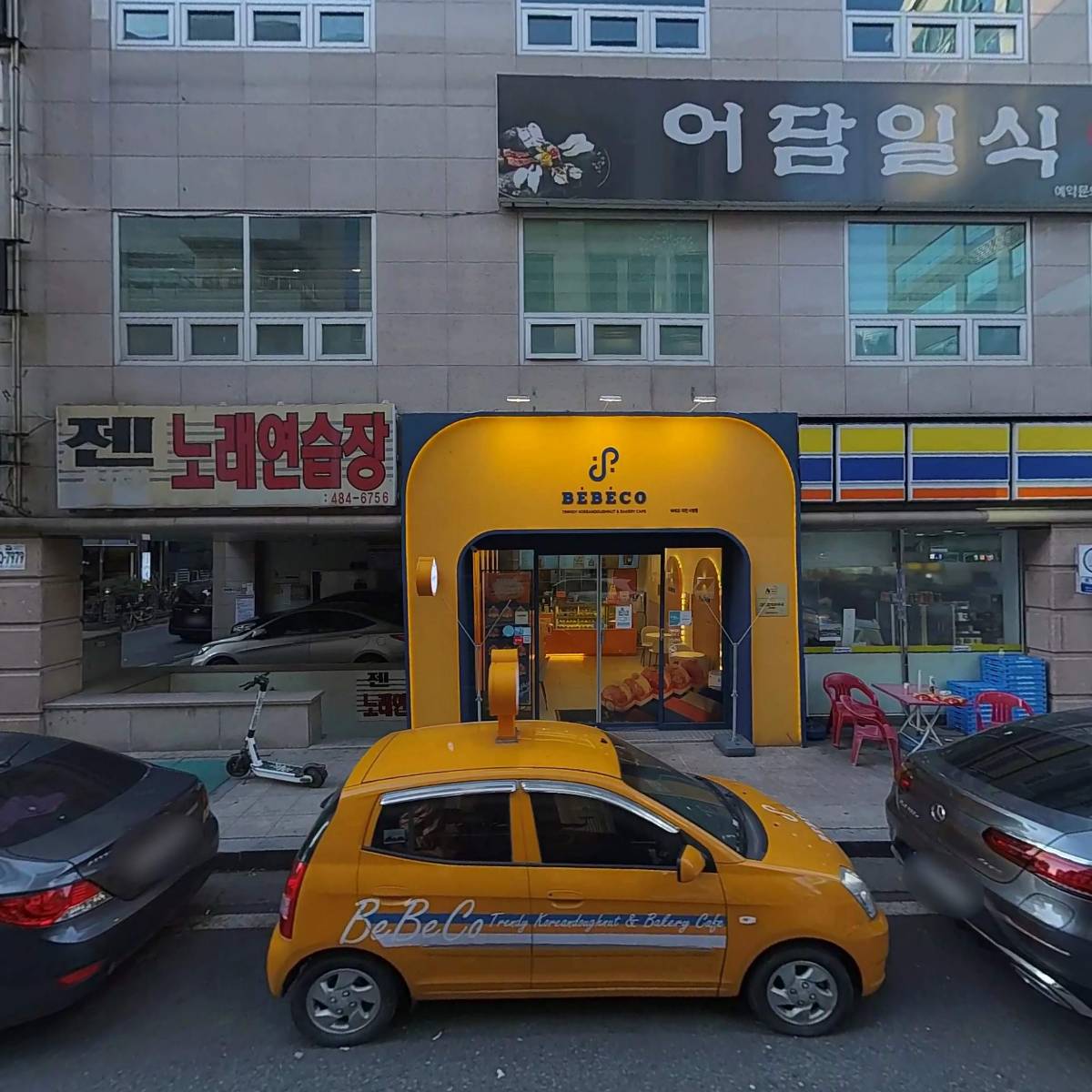 배배꼬대전시청점