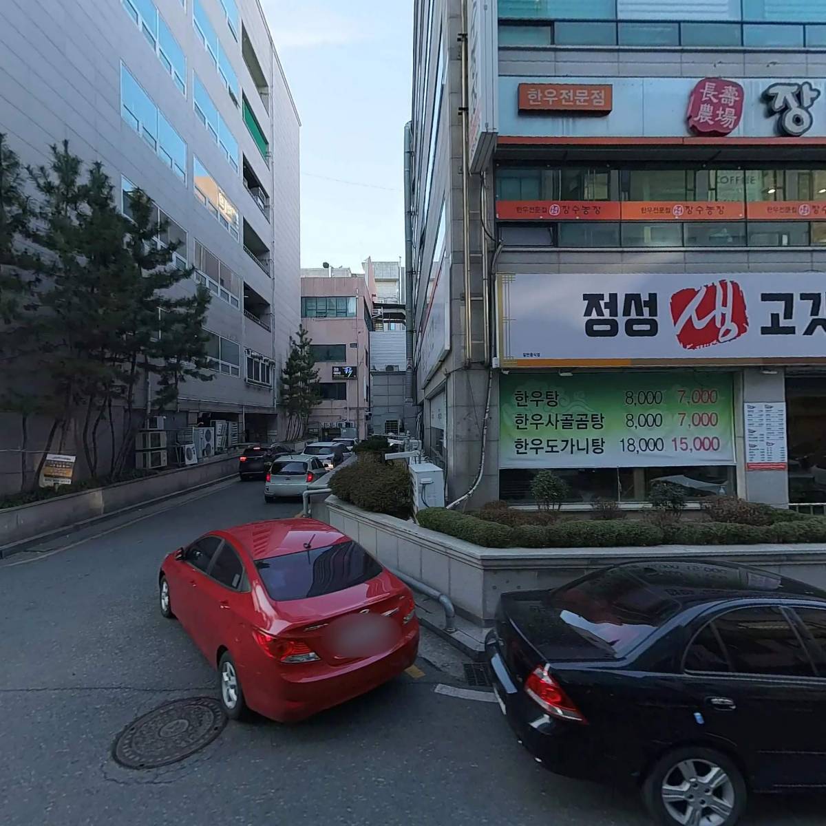 (주)한국건물관리산업