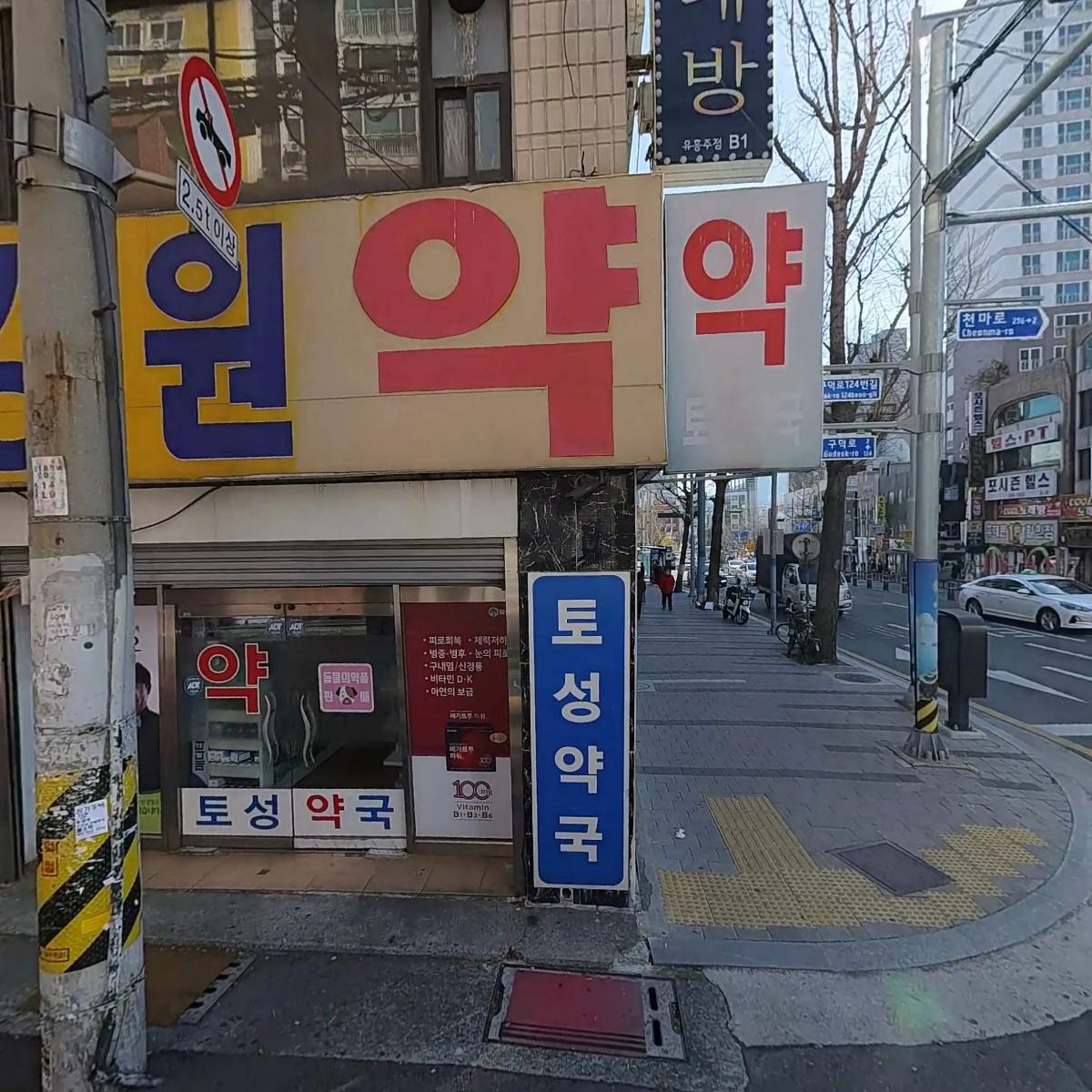 지르원밀링센터