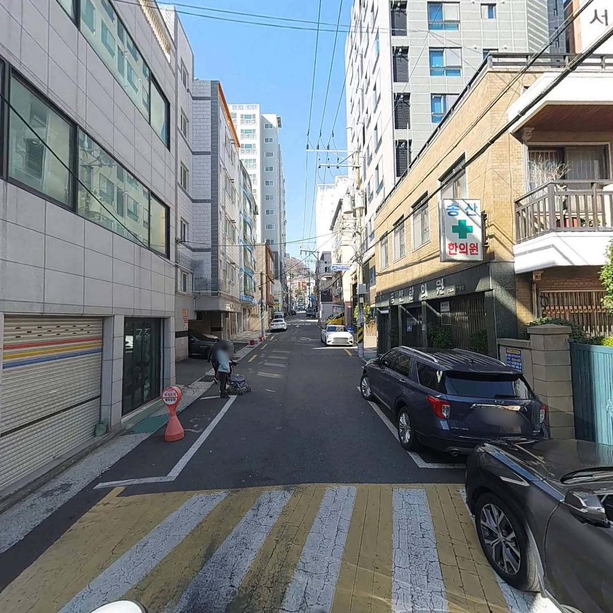 송산한의원_2